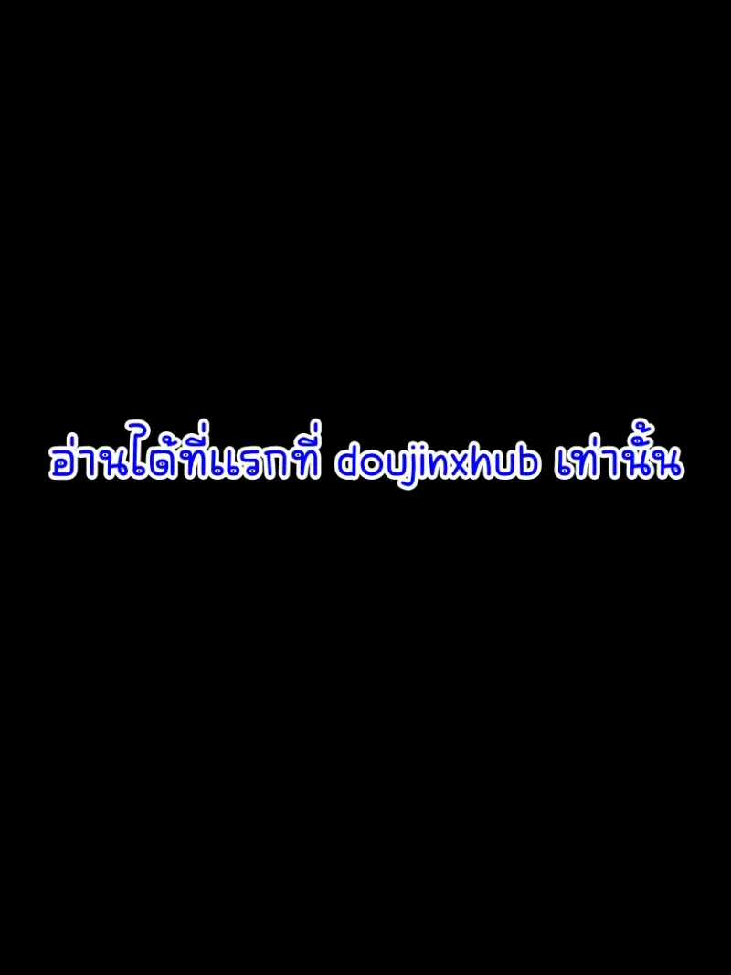 โดจิน เดตคู่